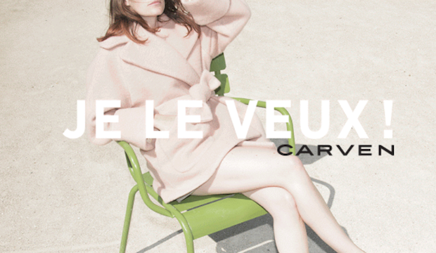 Phillip Lim, Carven and Armani Exchange sample sale, The Music Room 