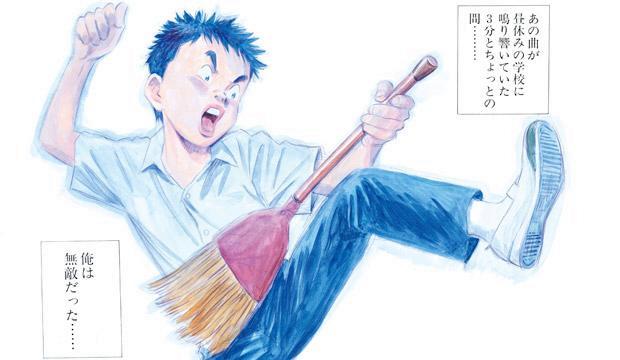 Manga works from Urasawa Naoki go on display at Japan House this June 
